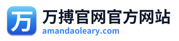 万搏官网官方网站